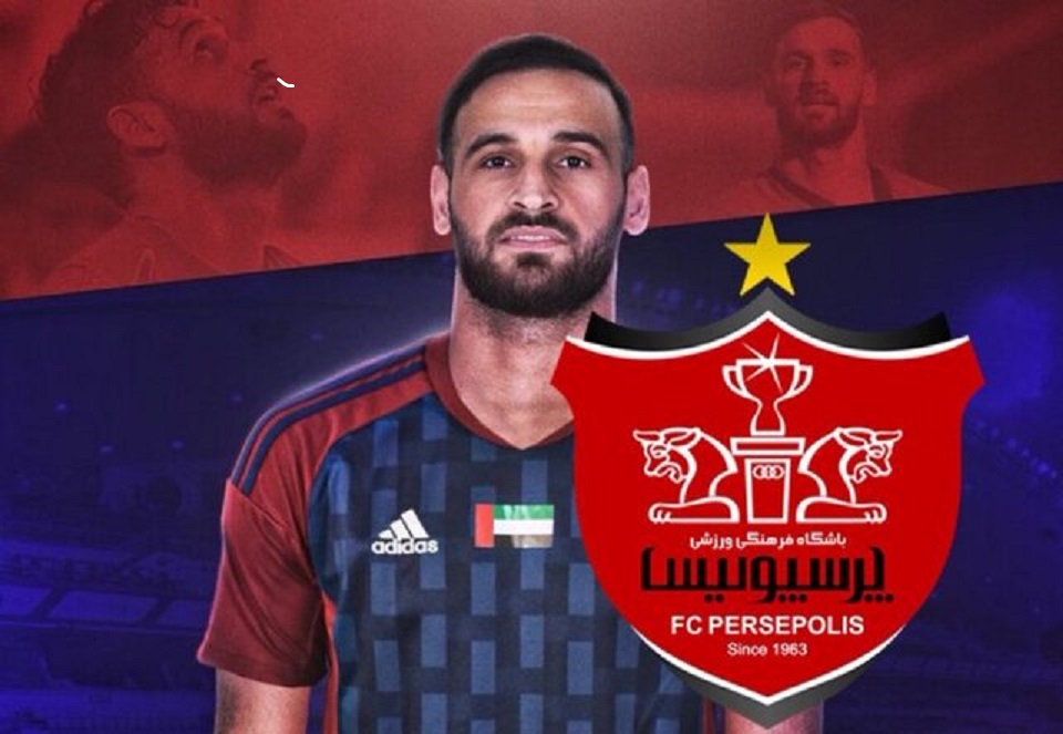 پرسپولیس - الوحده