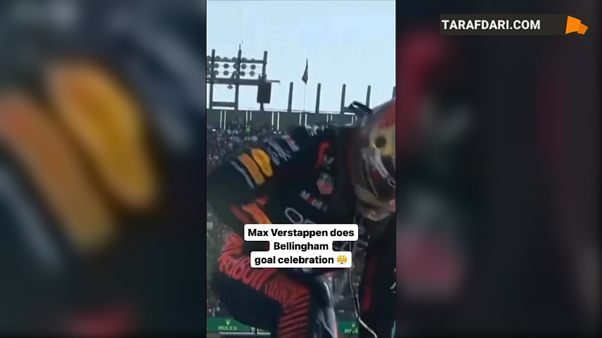 قهرمانی مکس ورشتپن در در گرند پری مکزیک