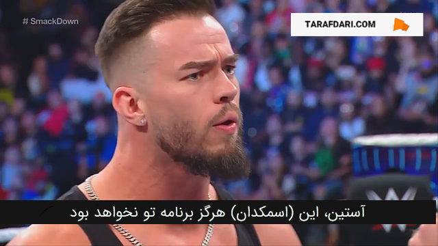 اسمک دان / wwe / کشتی کچ