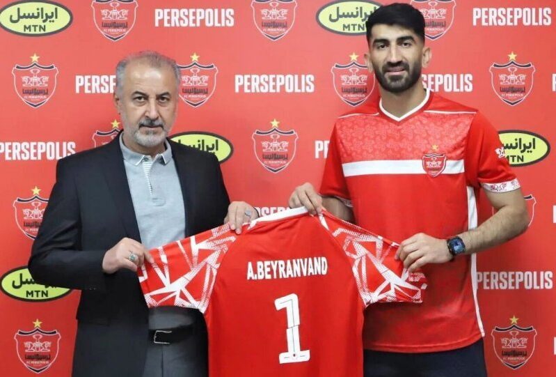 پرسپولیس