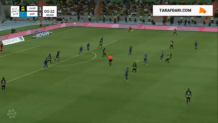 الاتحاد