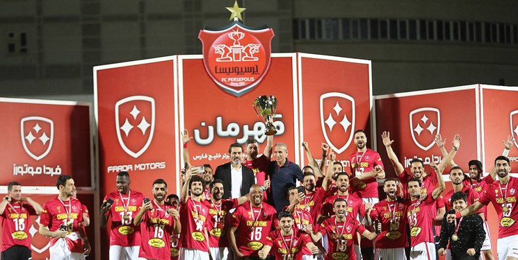 پرسپولیس