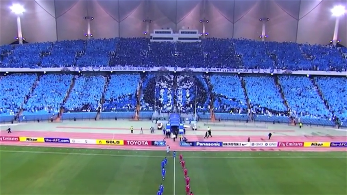 هواداران الهلال