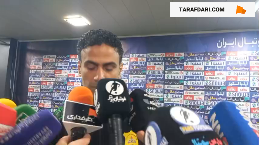 صنعت نفت ابادان